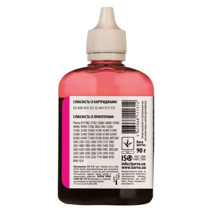 Чернила Barva Canon CLI-521/CL-511 Magenta 10x100мл ServicePack (C521-1SP-M) изображение 2