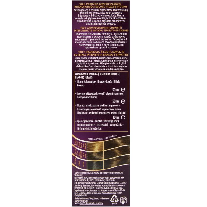 Краска для волос Wellaton 7/7 Карамельный шоколад 110 мл (4064666085685) изображение 2
