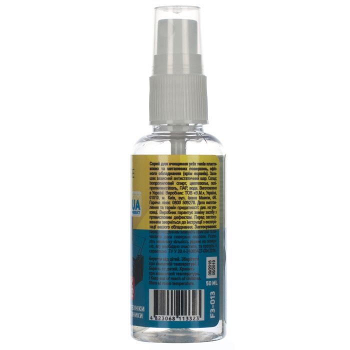Спрей для очистки Patron spray for technique 50мл (F3-013) изображение 3