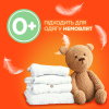 Стиральный порошок Tide Детский 2.4 кг (4015600800369) изображение 3