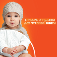 Стиральный порошок Tide Детский 2.4 кг (4015600800369) изображение 5