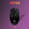 Мышка Logitech G305 Lightspeed Black (910-005282) изображение 5
