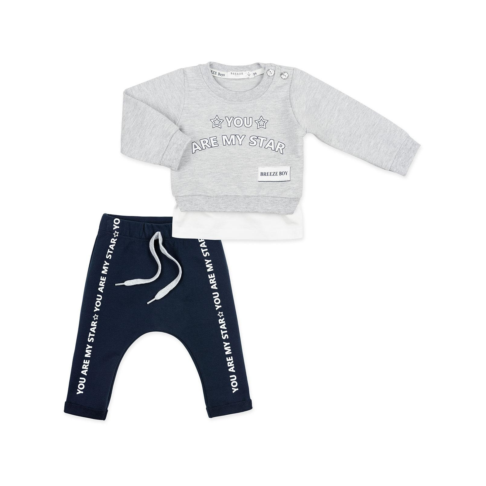 Набір дитячого одягу Breeze звездочки (11993-68B-gray)