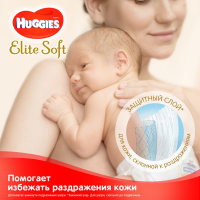 Подгузники Huggies Elite Soft 2 Mega (4-6 кг) 100 шт (50x2) (5029054568743) изображение 3