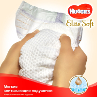 Подгузники Huggies Elite Soft 2 Mega (4-6 кг) 100 шт (50x2) (5029054568743) изображение 5