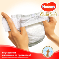 Подгузники Huggies Elite Soft 2 Mega (4-6 кг) 100 шт (50x2) (5029054568743) изображение 7