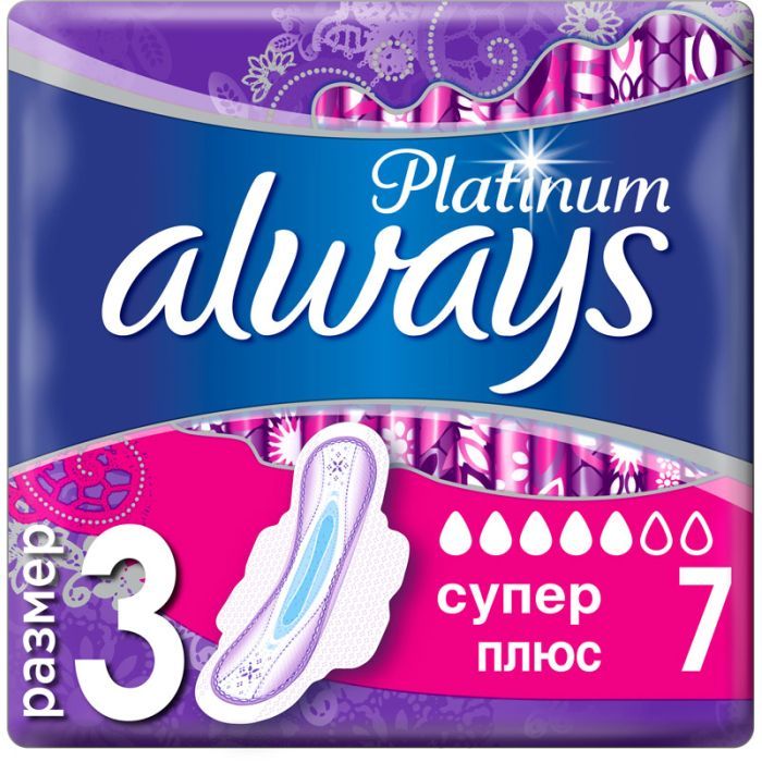 Гигиенические прокладки Always Platinum Super Plus Single 7шт (8001090430625)