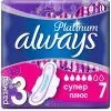 Гігієнічні прокладки Always Platinum Super Plus Single 7шт (8001090430625)