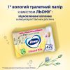 Туалетная бумага Zewa Pure без аромата 42 шт. (7322540796582) изображение 3