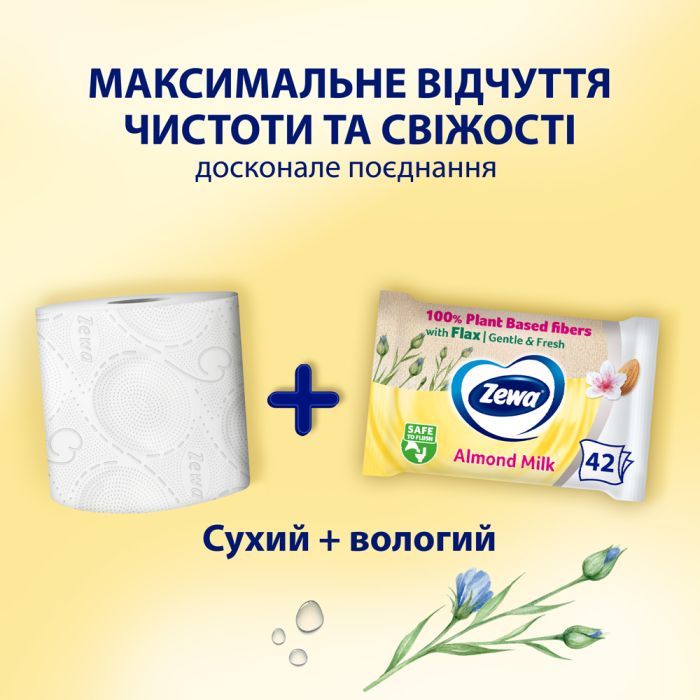 Туалетная бумага Zewa Pure без аромата 42 шт. (7322540796582) изображение 5