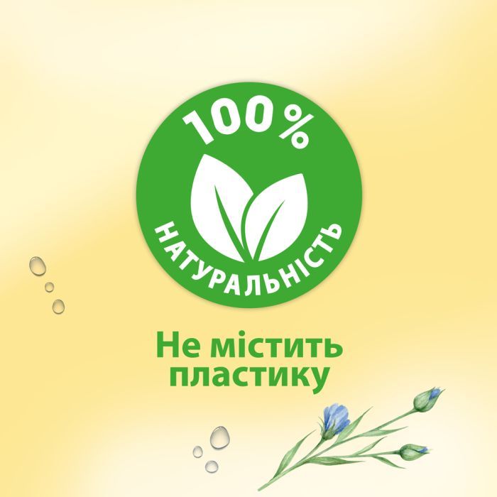 Туалетная бумага Zewa Pure без аромата 42 шт. (7322540796582) изображение 7