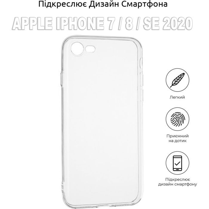 Чехол для мобильного телефона BeCover Apple iPhone 7 / 8 / SE 2020 Transparancy (704769) (704769) изображение 3