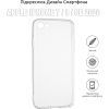 Чехол для мобильного телефона BeCover Apple iPhone 7 / 8 / SE 2020 Transparancy (704769) (704769) изображение 3