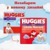 Подгузники Huggies Little Movers/Pants 5 (12-17 кг) для мальчиков 48 шт (5029053547619) изображение 2