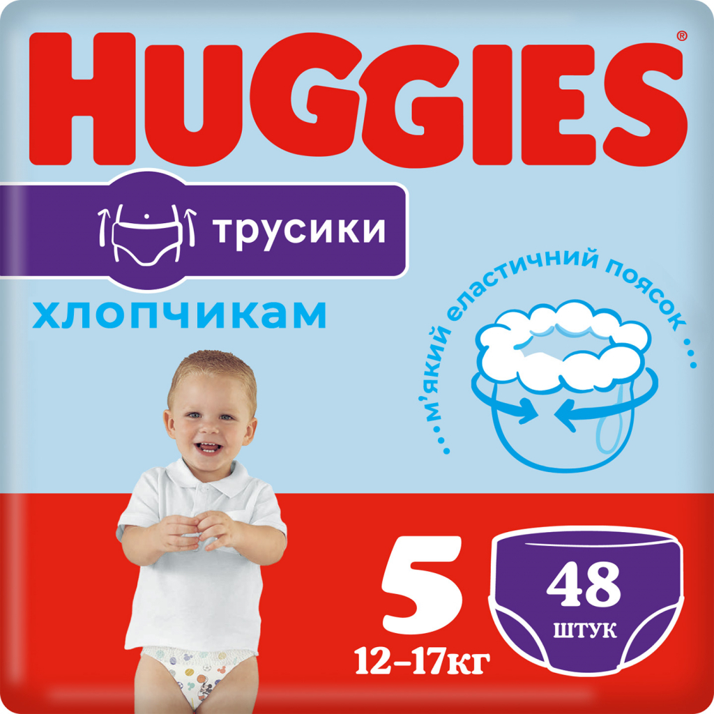 Подгузники Huggies Pants 5 M-Pack (12-17 кг) для мальчиков 96 шт (5029054568163)