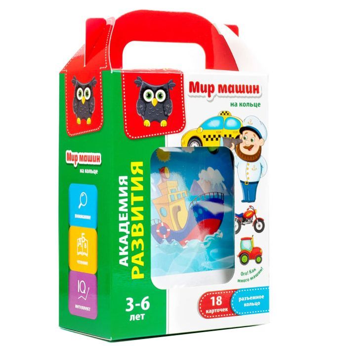 Развивающая игрушка Vladi Toys Мир машин на кольце, русский язык (VT5000-04)