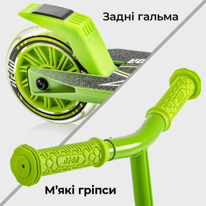 Самокат Neon Vector Зеленый (NT05G2) изображение 5