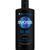 Шампунь Syoss Volume с Фиолетовым Рисом для тонких волос без объема 440 мл (4015100338942/9000101277296)