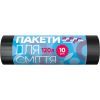 Пакети для сміття Добра Господарочка чорні 120 л 10 шт. (4820086521727)