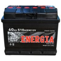 Аккумулятор автомобильный ENERGIA 60Аh (000022387)