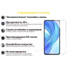 Скло захисне BeCover Redmi Note 11 Pro / 11 Pro Plus Crystal Clear Glass (707141) зображення 3