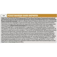 Консервы для собак Purina Pro Plan Veterinary Diets Renal Function 400 г (7613035181465) изображение 3