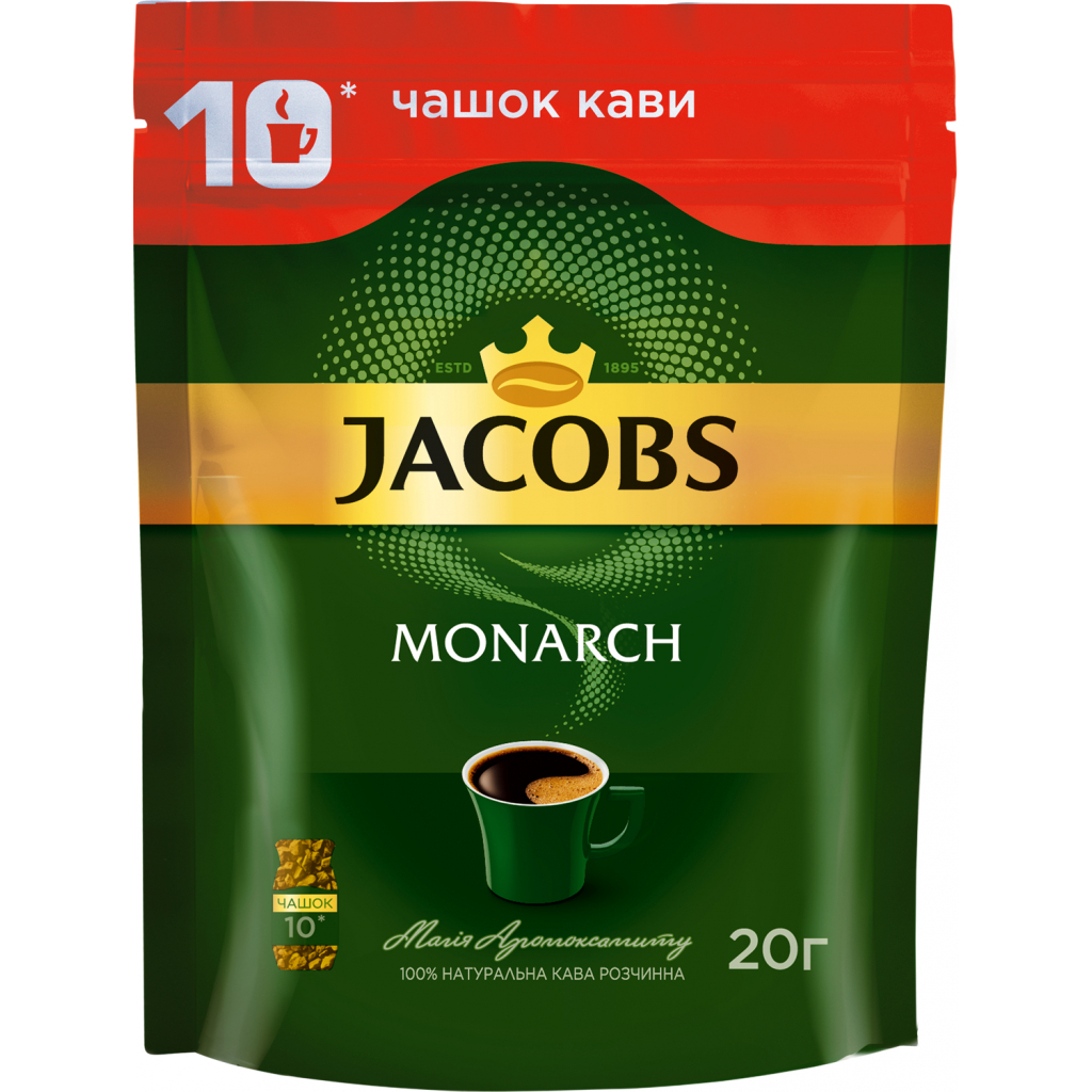 Кофе JACOBS растворимая 20 г, пакет (prpj.01681)
