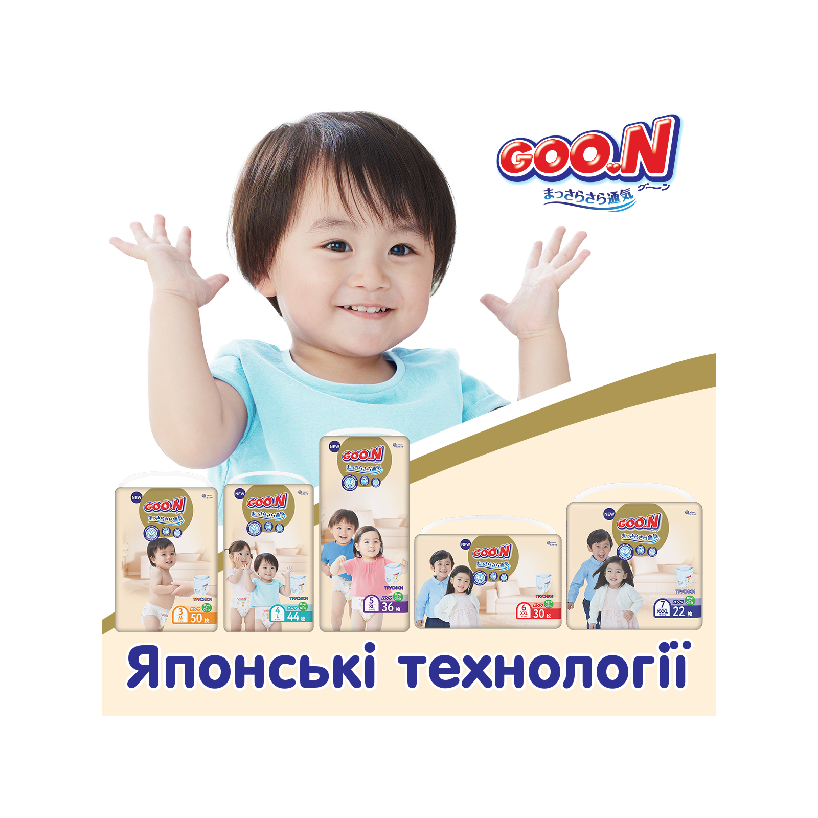 Підгузки GOO.N Premium Soft 12-20 кг розмір XL трусики 36 шт. (863229) зображення 10