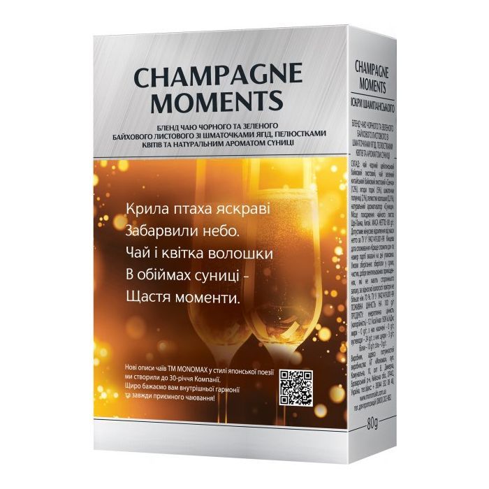 Чай Мономах Champagne Moment 80 г (70683) изображение 2