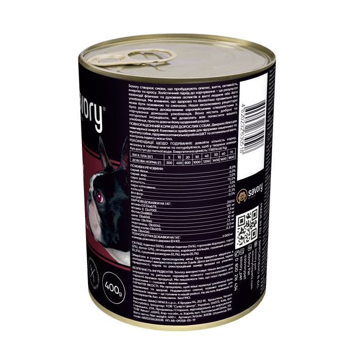 Консервы для собак Savory Dog Gourmand индейка 100 г (4820232630495) изображение 2
