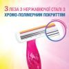 Бритва Bic Miss Soleil Colour Collection 4 шт. (3086123303843) изображение 2