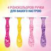 Бритва Bic Miss Soleil Colour Collection 4 шт. (3086123303843) изображение 4