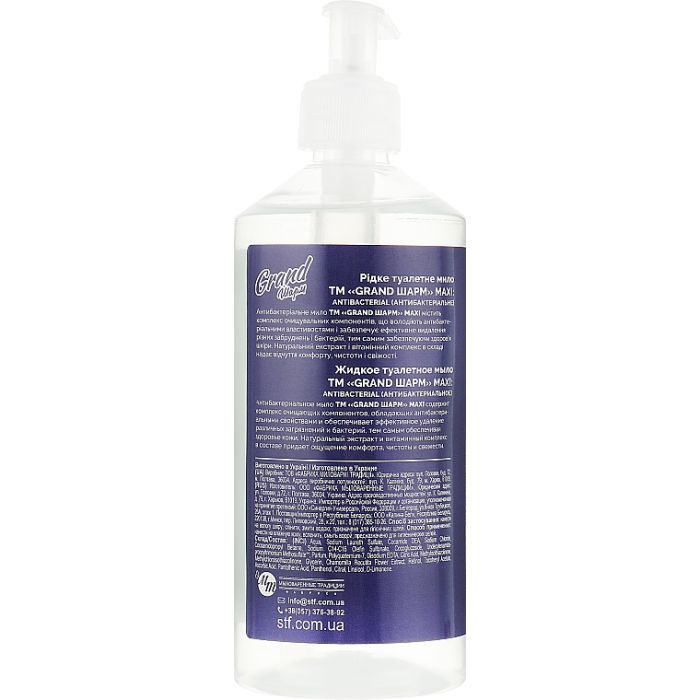 Рідке мило Grand Шарм Antibacterial 500 мл (4820195506103) зображення 2