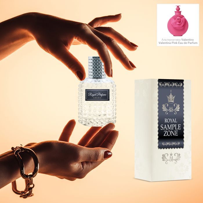 Парфюмированная вода Royal SZ SZ1735 альтернатива Valentino Valentina Pink 50 мл (489315741457) изображение 3
