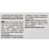 Паста для животных GimCat Мультивітамін для котів 200 г (4002064401881) изображение 3