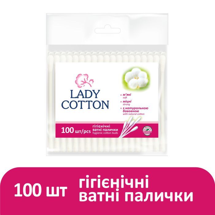 Ватные палочки Lady Cotton в полиэтиленовом пакете 200 шт. (4820048487368) изображение 2
