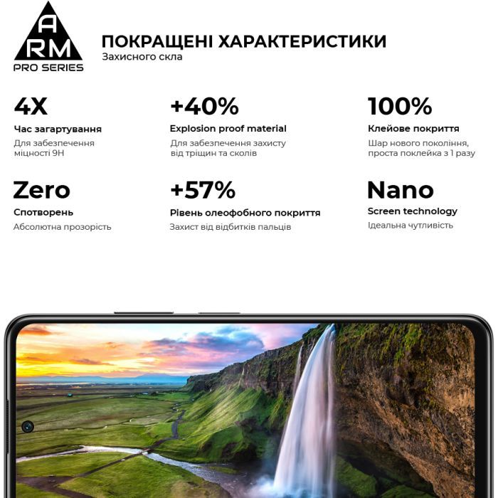 Скло захисне Armorstandart Pro Xiaomi Poco M4 5G Black (ARM60943) зображення 3