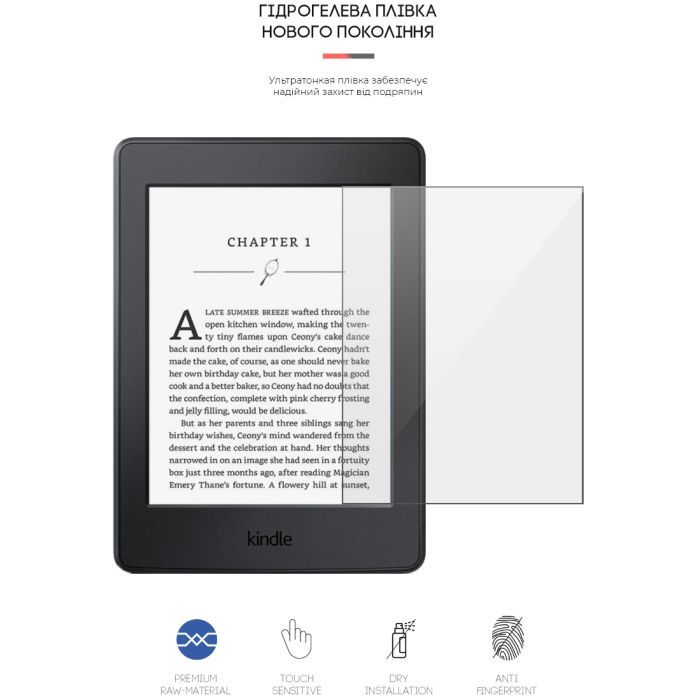 Плівка захисна Armorstandart Amazon Kindle Paperwhite (7th Gen) (ARM62471) зображення 2