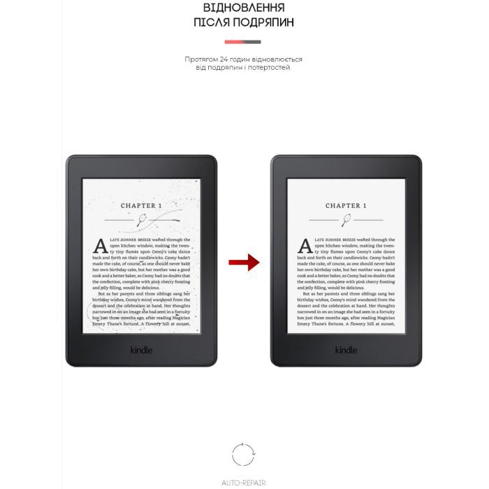 Плівка захисна Armorstandart Amazon Kindle Paperwhite (7th Gen) (ARM62471) зображення 3