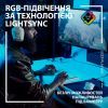 Мишка Logitech G502 X Plus Wireless Black (910-006162) зображення 5