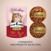 Вологий корм для кішок Club 4 Paws Selection Плюс Смужки з куркою в соусі 85 г (4820215368094) зображення 6
