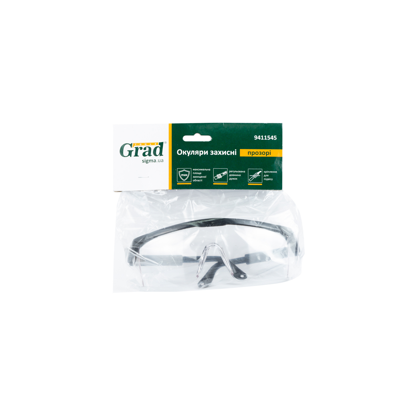 Защитные очки Grad 9411545 изображение 2