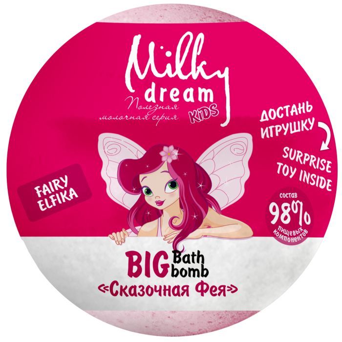 Бомбочка для ванны Milky Dream Kids Сказочная фея 190 г (4820205302374)