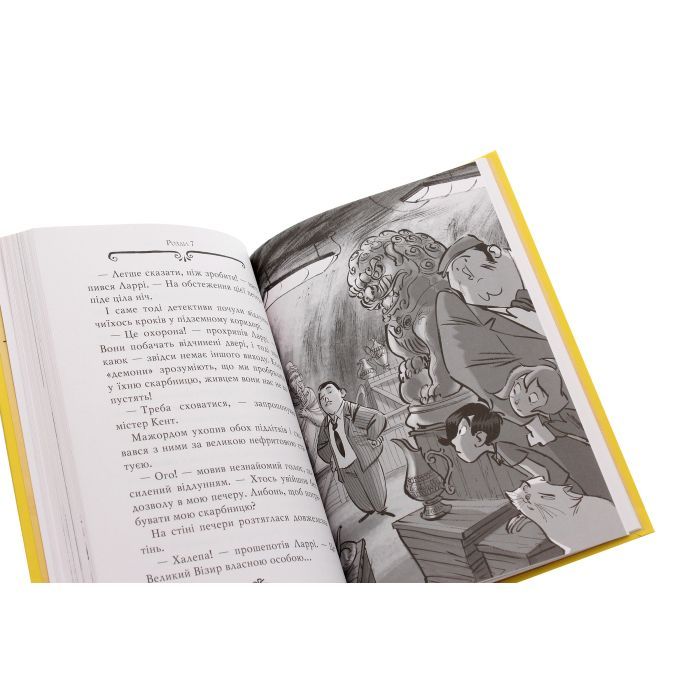 Книга Агата Містері. Місія в Самарканді. Книга 16 - Сер Стів Стівенсон Видавництво РМ (9789669176400) зображення 6