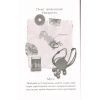 Книга Агата Містері. Місія в Самарканді. Книга 16 - Сер Стів Стівенсон Видавництво РМ (9789669176400) зображення 8