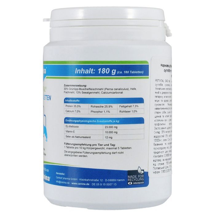 Витамины для собак Canina Petvital GAG Глюкозамин с экстрактом мидий 180 таблеток (4027565723317) изображение 2