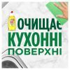 Средство для ручного мытья посуды Fairy Экстра+ Цитрус 900 мл (8006540355183/8700216528085) изображение 5