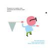 Книга Професор Дивоок - Енрік Жарді #книголав (9786177563838) зображення 6