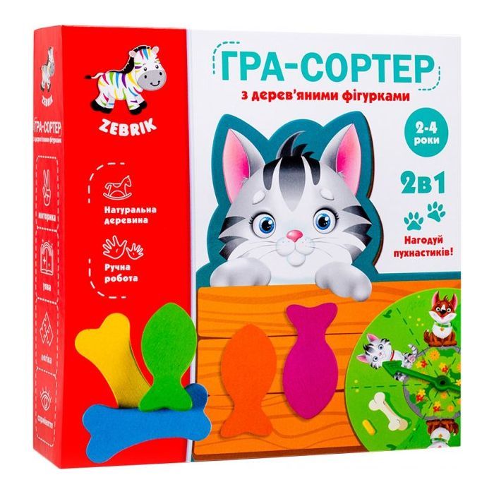 Развивающая игрушка Vladi Toys Игра-сортер Накорми пушистиков (укр) (ZB2002-07)