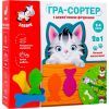 Развивающая игрушка Vladi Toys Игра-сортер Накорми пушистиков (укр) (ZB2002-07)